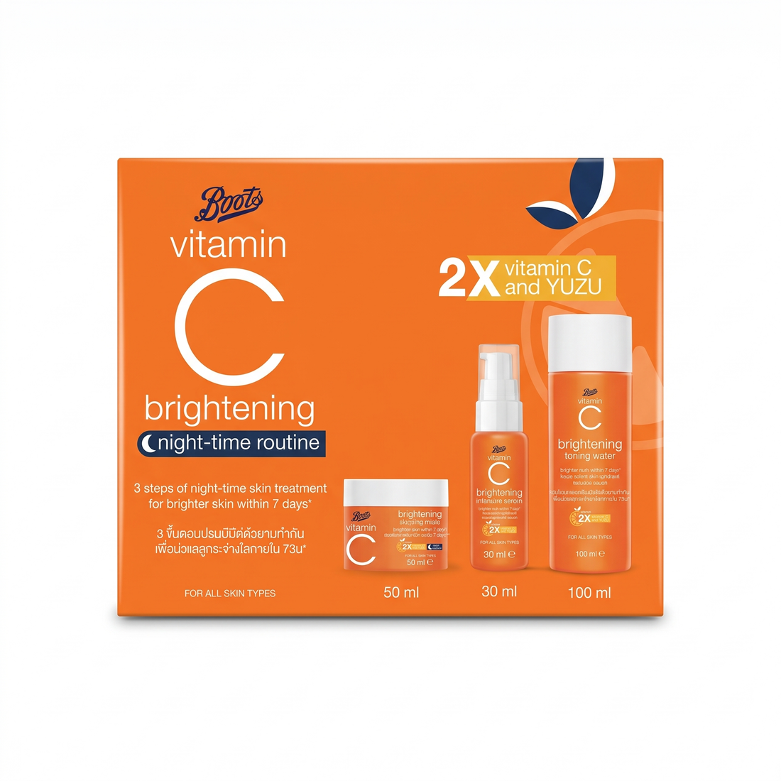 Boots Vitamin C Brightening Night-Time Routine Set