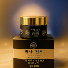 Dr. Gun-Woo Night Cream | Anti-Aging Night Treatment
