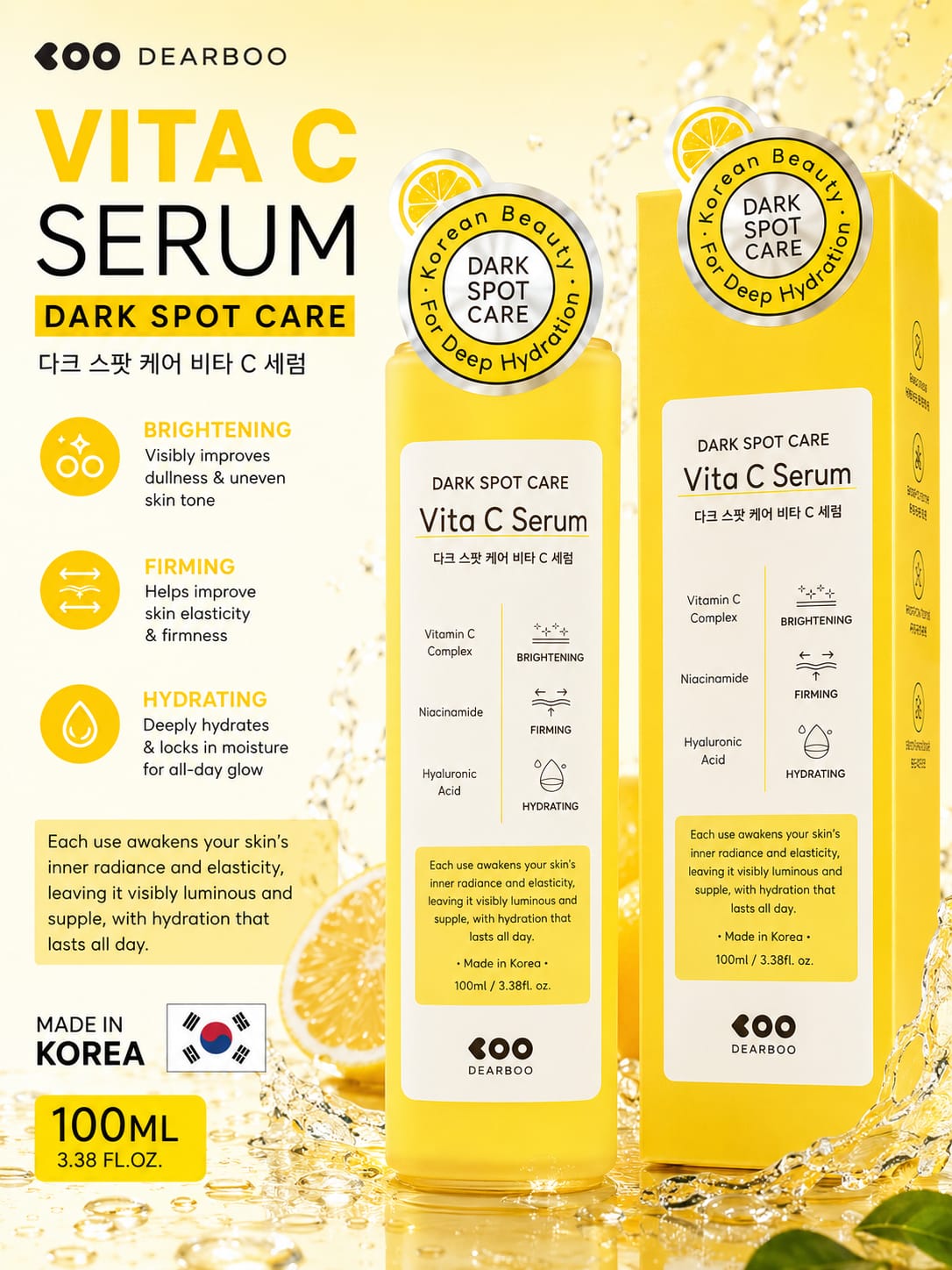 Dearboo Dark Spot Care Vita C Serum 100ml