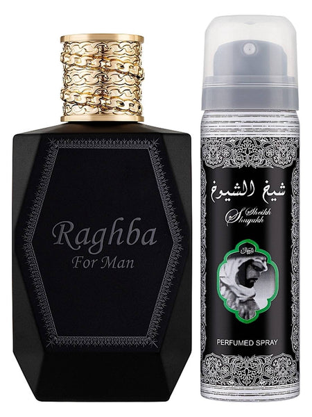 Lattafa Raghba Limited Edition EDP 100ml Authentic | Ownly Club