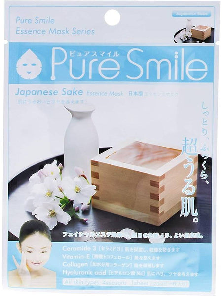 Pure Smile Essence Face Mask Face Serum Authentic | Ownly Club